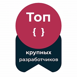 Преимущество 3